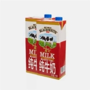 天猫U先：菲仕兰  黑白全脂进口高钙纯牛奶  1Lx2瓶