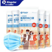 Kingstar 成人医用外科 100只
