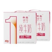 PURE MILK 晨光 供港壹号纯牛奶200ml*24盒*2箱高温灭菌全脂早餐奶