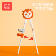 艾咪艾咪 儿童训练筷 两款可选