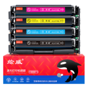 绘威CF400A 201A硒鼓易加粉 适用惠普HP M252 M252n M252dn M252dw打印机硒鼓 M277n M277dw硒鼓 四色套装