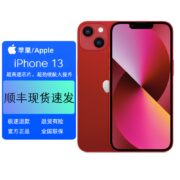 Apple/苹果Apple/苹果 iPhone 13  全网通5G新品手机