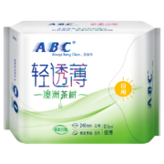 ABC 澳洲茶树精华瞬爽棉柔0.1cm轻透薄日用卫生巾 240mm*8片(萃取植物成分 自然清新 清爽舒适)