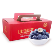 joyvio佳沃云南当季蓝莓14mm+ 4盒礼盒装 约125g/盒
