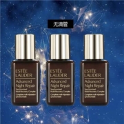 雅诗兰黛（Estee Lauder）特润修护肌活精华露 7ml*3（小样
