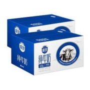 88VIP：SANYUAN 三元 极致全脂纯牛奶250ml*16盒*2箱家庭量贩装
