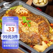 GUO LIAN 国联水产 加热即食烤鱼1kg*3件 3口味