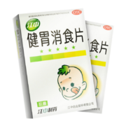 有券的上、京东特价APP：江中 健胃消食片   儿童装 24片