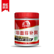 雨虹防水 耐水补墙膏 1kg 送工具桶