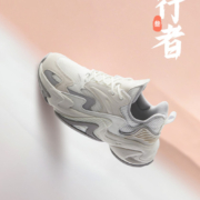 19日10点：ANTA 安踏 女款休闲运动鞋 66666108