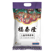 福泰隆 上品茉莉香米10kg 长粒香米 籼米家庭装大米20斤