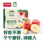 NONGFU SPRING 农夫山泉 农夫鲜果 阿克苏苹果 15个装 单果径约75-79mm 净重2.8kg