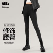 Beneunder 蕉下 轻随系列 女士高腰紧身裤铅笔裤