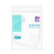 振德 医用一次性手套 大号 100只