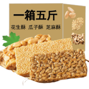 京东特价app、需抢券： 毫博 花生酥 瓜子酥 500g