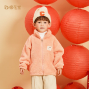Cotton Town 棉花堂 儿童外套