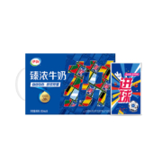伊利 臻浓集结打call【臻】藏款臻浓牛奶 250ml*16盒/箱*2件