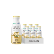 Plus会员：圣悠活 咖啡高纤低脂燕麦奶250ml*6瓶 薄荷健康联名款