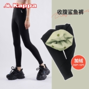 22冬新品Kappa/卡帕鲨鱼裤女外穿冬加绒高腰收腹提臀打底瘦腿 2
