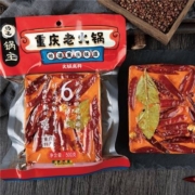 佳仙 重庆锅主老火锅底料500g