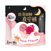 kotex 高洁丝 超薄夜安裤型卫生巾 M 2片