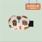 88VIP：KK树 儿童袖套秋冬 1件装