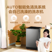 【官方旗舰店】美的10kg洗衣机全自动官方家用大容量除螨波轮