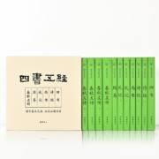 四书五经（全11册周易 四书 诗经 尚书 礼记 春秋左传 ）
