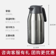 膳魔师（THERMOS） 保温壶家用大容量办公热水瓶暖壶2L男女不锈钢真空水壶 THS/THX THS-2000不锈钢色