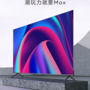 coocaa 酷开 MAX系列 86C70 液晶电视 86英寸 4K