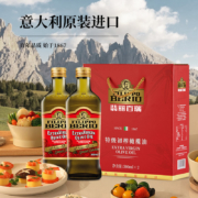 翡丽百瑞 意大利进口 特级初榨橄榄油 500ml*2瓶礼盒