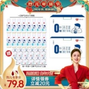 春光出品，鲜气实验室 一口鲜气椰汁245ml*8瓶*2箱 赠100ml*12盒