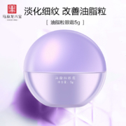 Mabo’s 马应龙八宝  油脂粒眼霜 5g