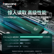 梵想S6601t固态硬盘m2高速pcie4笔记本电脑nvme协议SSD台式PS5