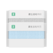 最生活 纯棉毛巾 洗脸洗澡热敷面巾 100%纯棉成人家用洗脸巾 蓝+灰 2条装 33*74cm/110g