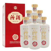 汾酒 匠心12 清香型高度白酒 53度 500ml*6瓶 整箱装