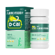 迪巧(D-cal)儿童钙片60粒×2件 碳酸钙 含维生素d3