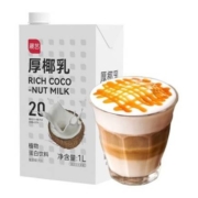 88VIP：展艺 厚椰乳 1L*3件（赠 3件）+凑单