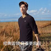 PELLIOT 伯希和 情侣款保暖抓绒衣卫衣 12131002