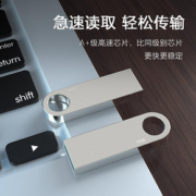 高速u盘128G+1000首抖音热歌手机电脑两用