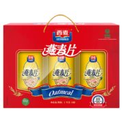 西麦即食纯燕麦片礼盒1000g 营养谷物早餐送礼佳品无添加蔗糖