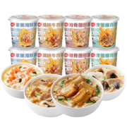 海福盛 早餐速食粥 营养麦片粥 方便速食 零食代餐粥 杂粮粥 FD冻干粥 罐装粥 8桶混合装304g