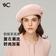 VVC 女士贝雷帽 954-192799