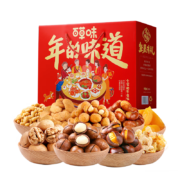 百草味 坚果有礼 坚果零食礼盒 2016g /12袋