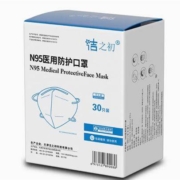 洁之初 N95 医用防护口罩 一次性医疗级 30只
