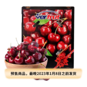 预售：京鲜生 智利原箱进口车厘子 JJ级 2.5kg 礼盒装  约28-30mm