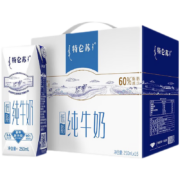蒙牛 特仑苏低脂牛奶250ml*16盒 儿童学生成人营养早餐纯奶礼盒装 250ml×16包