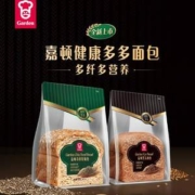15天短保，GARDEN 嘉顿 奇亚籽吐司面包+黑麦吐司面包 160g*2袋