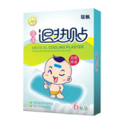2盒共12贴-医用退热贴退烧贴
