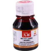 九邦 碘伏PVP-I消毒液聚维酮碘 60ml 新旧包装随机发货 1瓶装